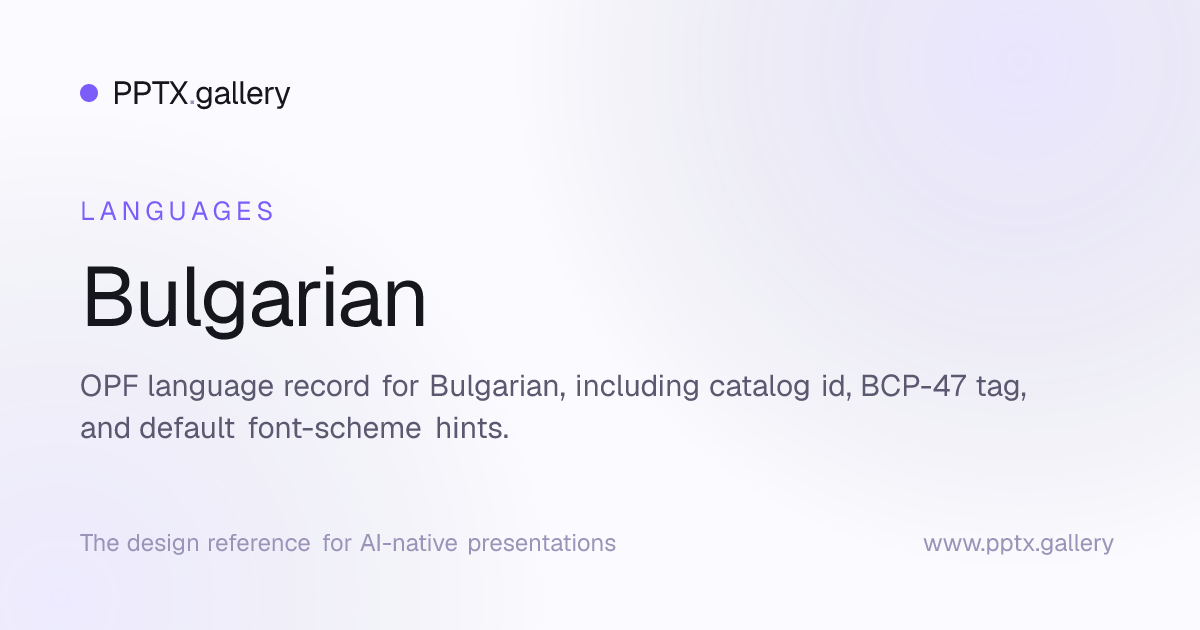 Bulgarian | OPF Language Reference